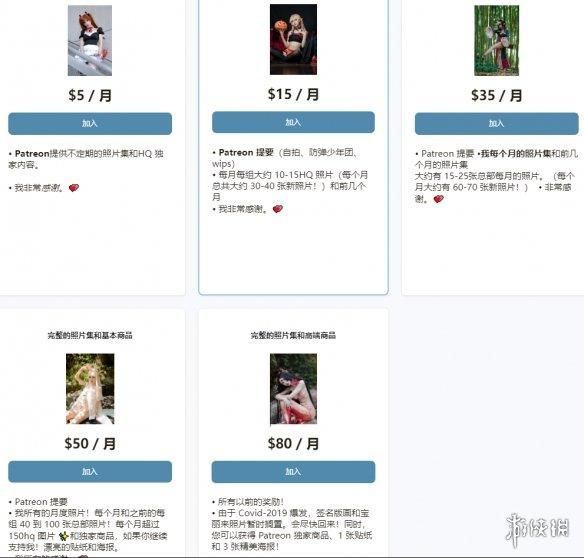 赛博青楼要开张了?AI已经开始和擦边Coser抢生意了