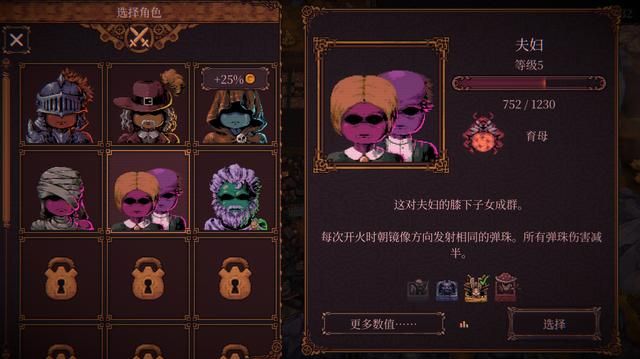 超上头,就是这个无脑爽!打砖块也能这么好玩