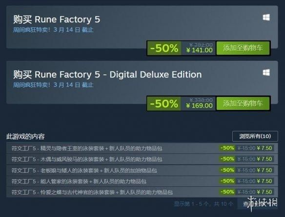 超多二次元游戏骨折！Steam发行商XSEED特惠开启！