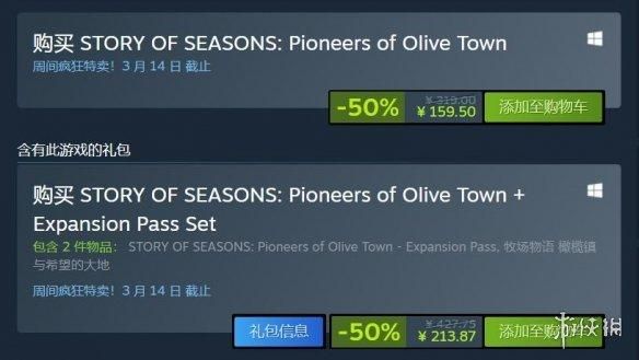 超多二次元游戏骨折！Steam发行商XSEED特惠开启！