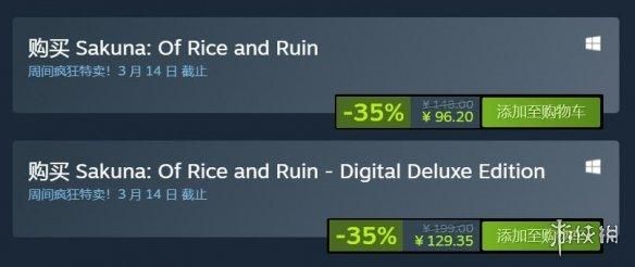 超多二次元游戏骨折！Steam发行商XSEED特惠开启！