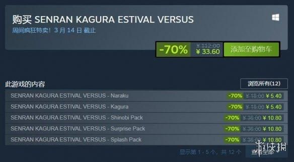 超多二次元游戏骨折！Steam发行商XSEED特惠开启！