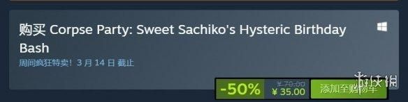 超多二次元游戏骨折！Steam发行商XSEED特惠开启！