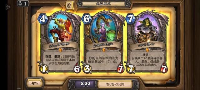 转战国际服如何畅玩《炉石传说》？保姆级下载注册教程请收下！