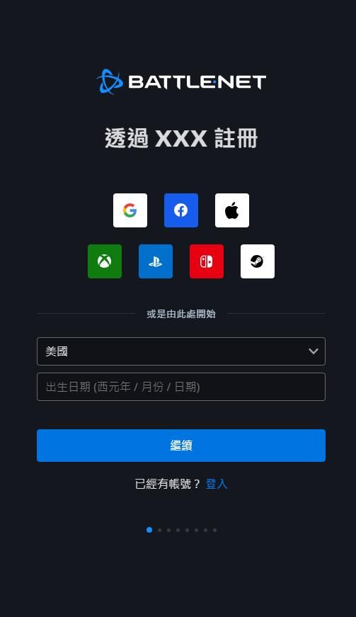转战国际服如何畅玩《炉石传说》?保姆级下载注册教程请收下!