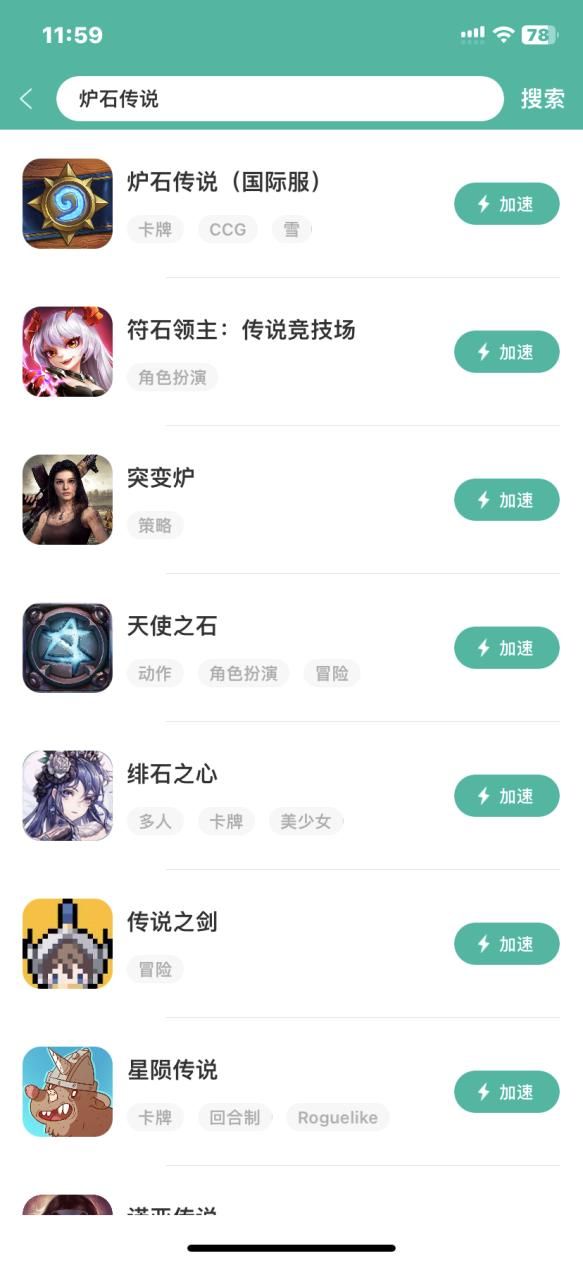 转战国际服如何畅玩《炉石传说》?保姆级下载注册教程请收下!