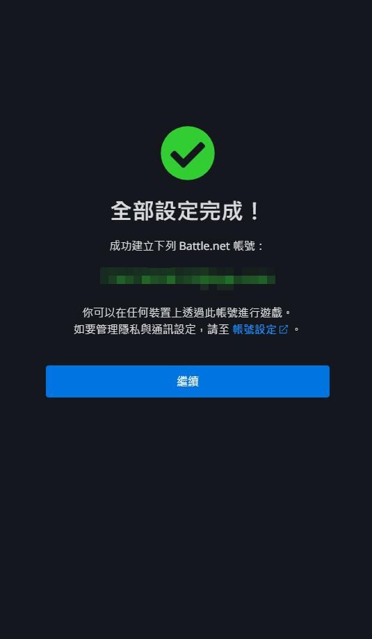 转战国际服如何畅玩《炉石传说》?保姆级下载注册教程请收下!