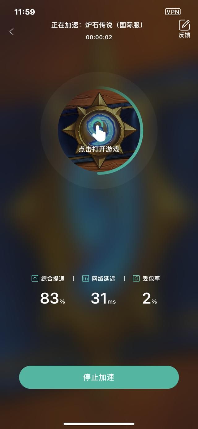 转战国际服如何畅玩《炉石传说》?保姆级下载注册教程请收下!