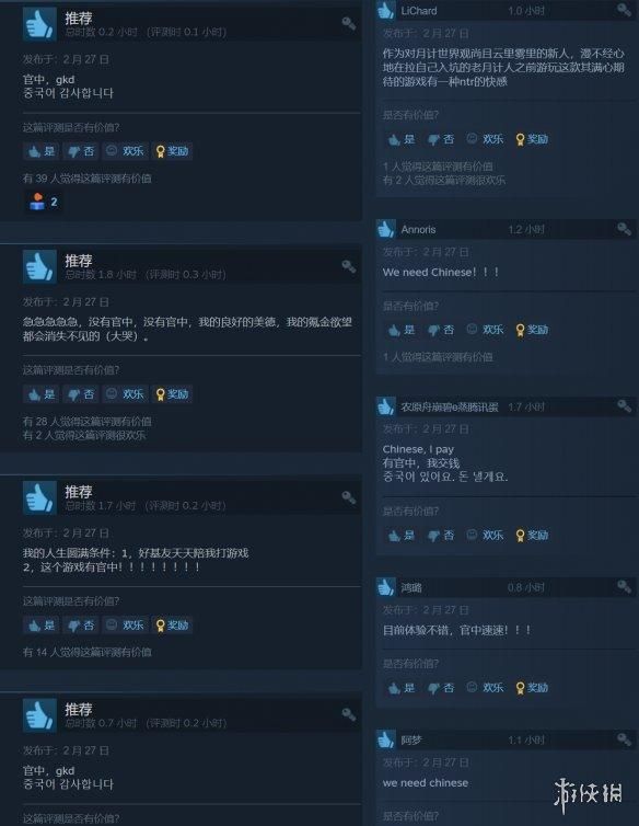 边狱巴士公司免费登陆Steam!脑叶公司系列新作Steam特别好评