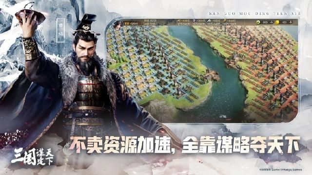 近期宣发最强的《三国:谋定天下》,为啥玩家上手后心却凉了