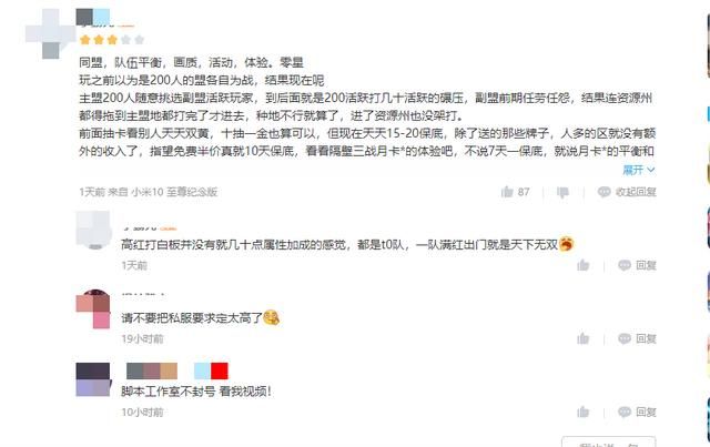 近期宣发最强的《三国:谋定天下》,为啥玩家上手后心却凉了