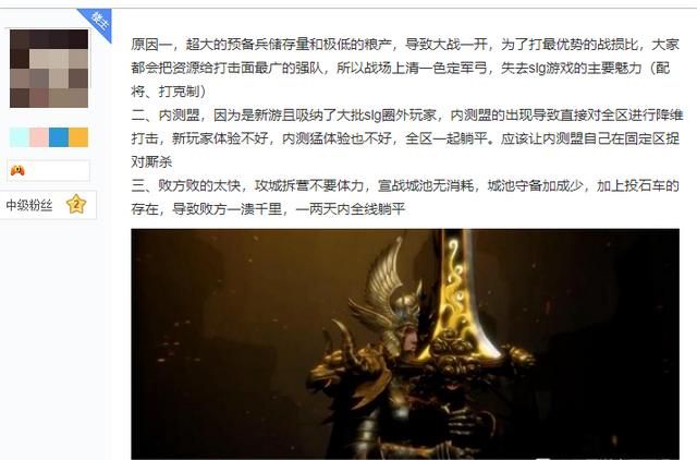 近期宣发最强的《三国:谋定天下》,为啥玩家上手后心却凉了