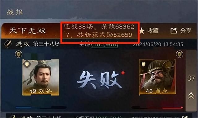 近期宣发最强的《三国:谋定天下》,为啥玩家上手后心却凉了