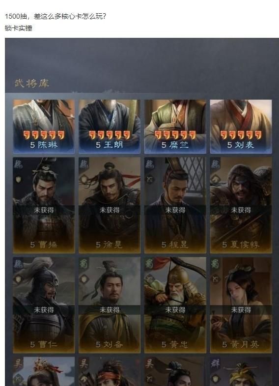 近期宣发最强的《三国:谋定天下》,为啥玩家上手后心却凉了