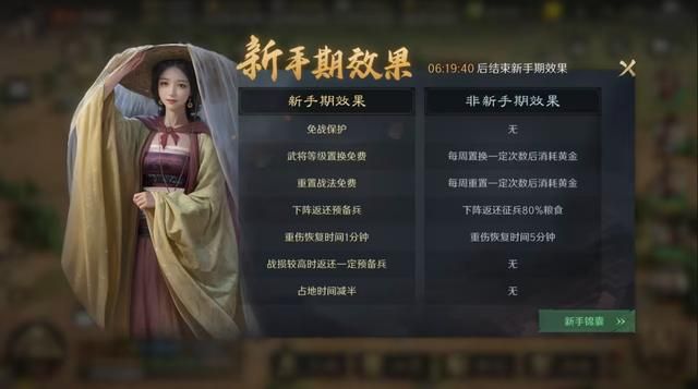 近期宣发最强的《三国:谋定天下》,为啥玩家上手后心却凉了