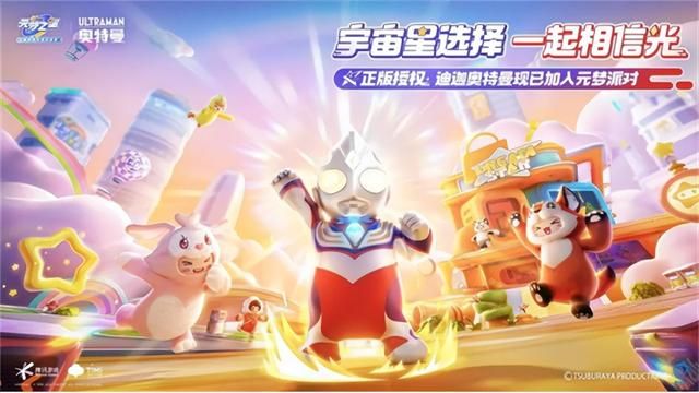 这个春节最潮流的事,是和奥特曼星搭子一起舞龙