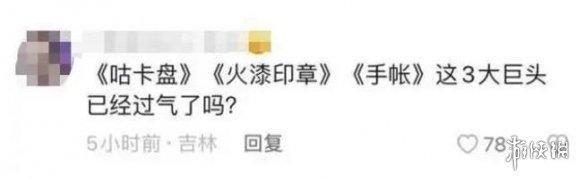 这届小学生,在兴趣爱好这一块算是玩明白了