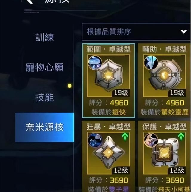 这次高调喊话“彻底不卖数值”的《七日世界》,怎样追求公平的?