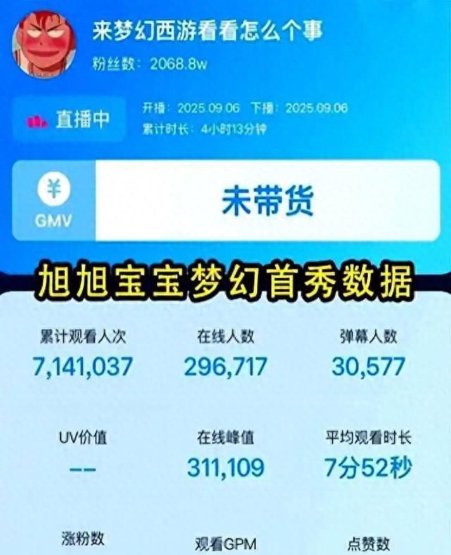 这款315万人在线的网游，让MMO“再次伟大”