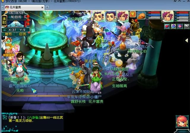这款315万人在线的网游，让MMO“再次伟大”