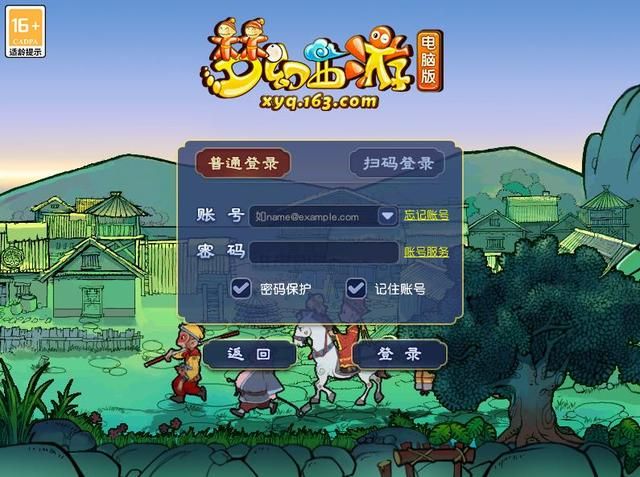 这款315万人在线的网游，让MMO“再次伟大”