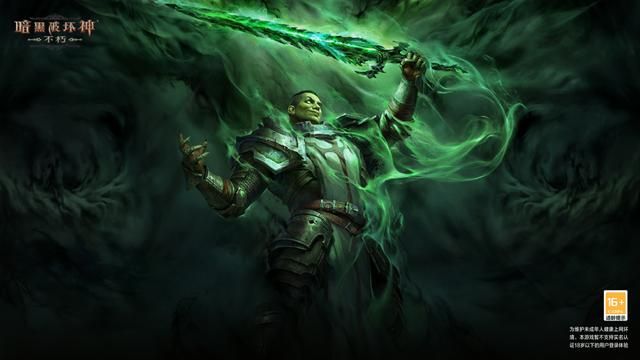 进军灾厄之塔，《暗黑不朽》和它交出的新答卷