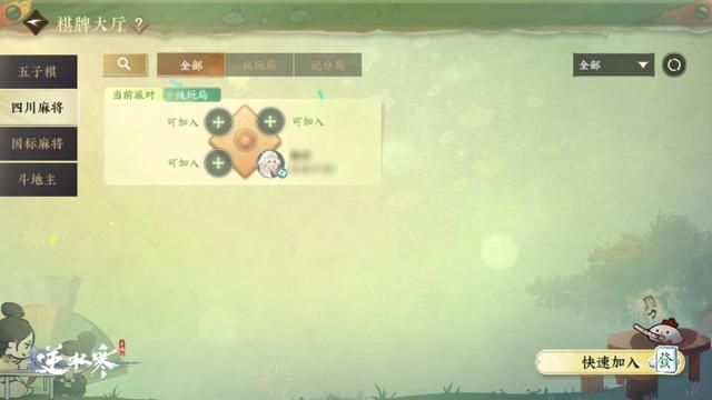 逆水寒手游2.0赛年版本:革新与突破,引领武侠MMO新潮流