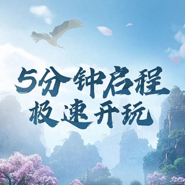 逆水寒手游2.0赛年版本:革新与突破,引领武侠MMO新潮流