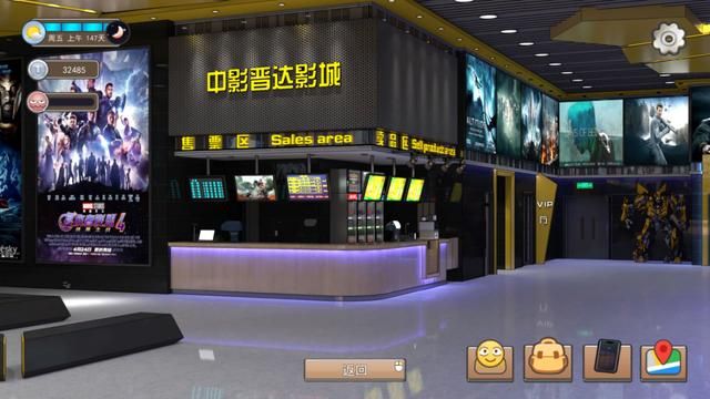 那个封面放福利图的《中国式相亲2》被重拳出击了