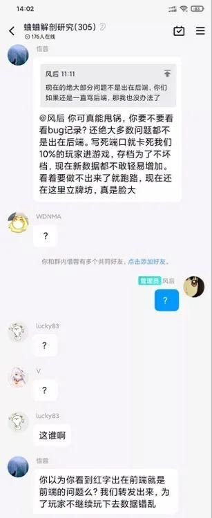 那个封面放福利图的《中国式相亲2》被重拳出击了
