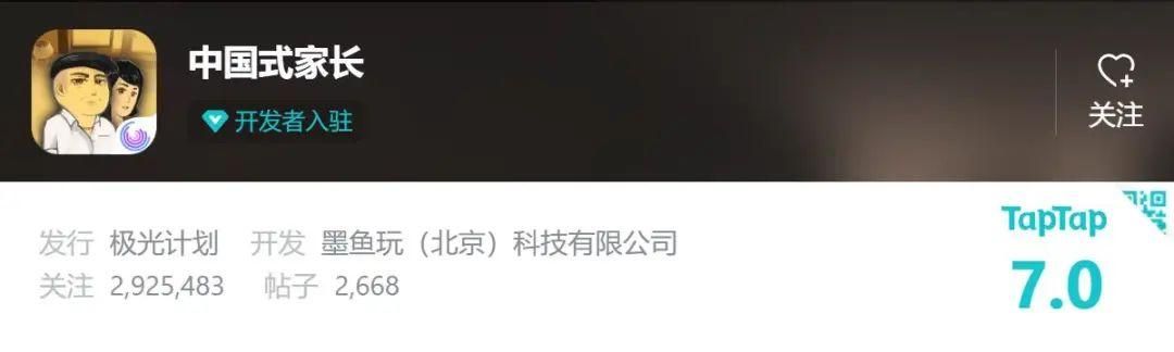 那个封面放福利图的《中国式相亲2》被重拳出击了