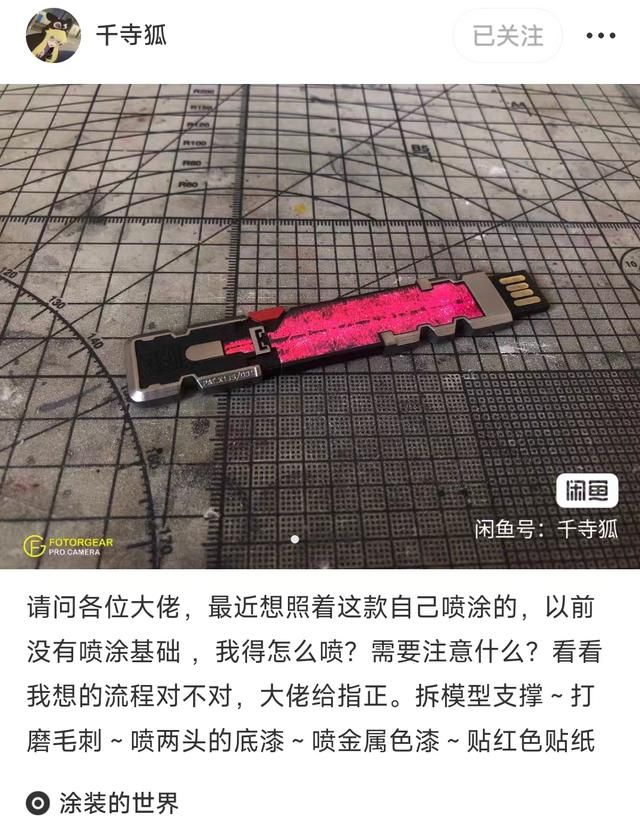 那位已故的2077国人玩家，在夜之城里得到了赛博永生