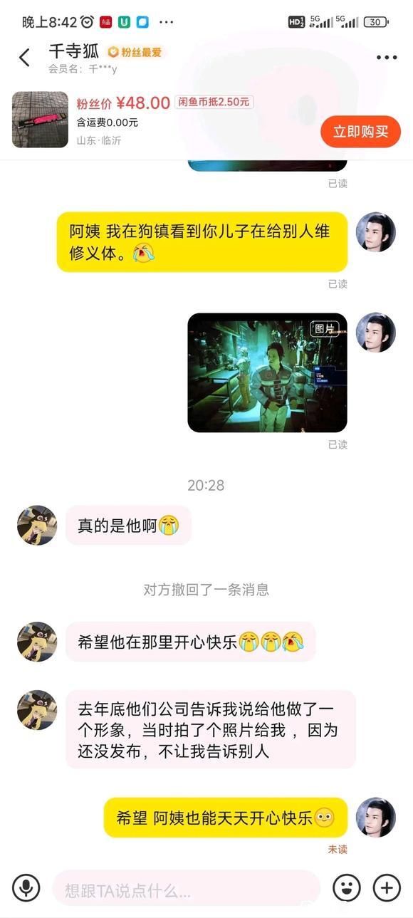 那位已故的2077国人玩家，在夜之城里得到了赛博永生