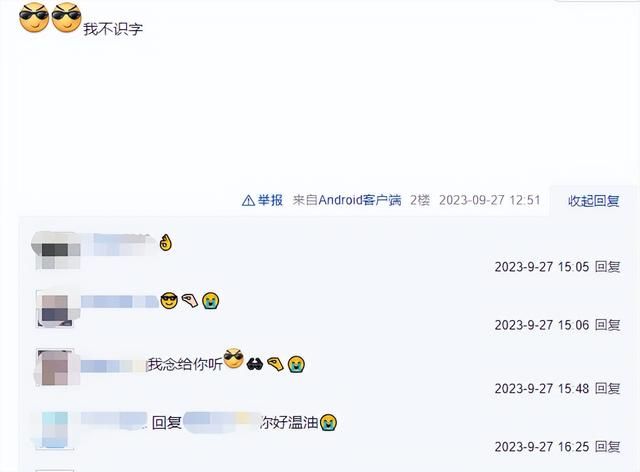 那位已故的2077国人玩家，在夜之城里得到了赛博永生