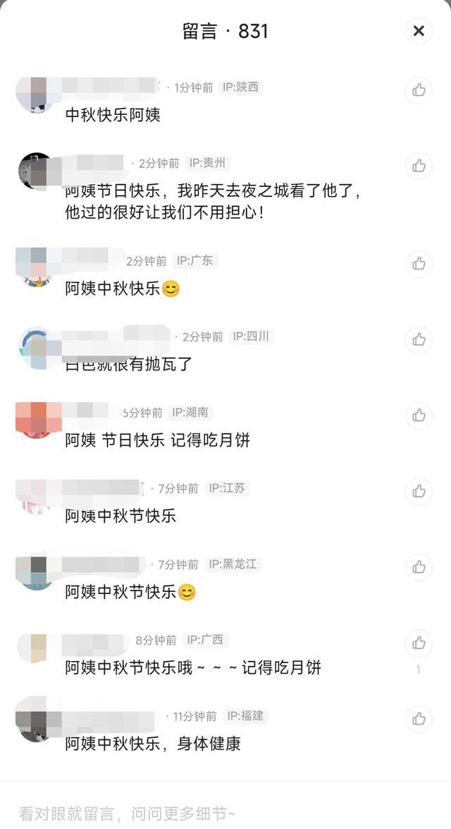 那位已故的2077国人玩家，在夜之城里得到了赛博永生