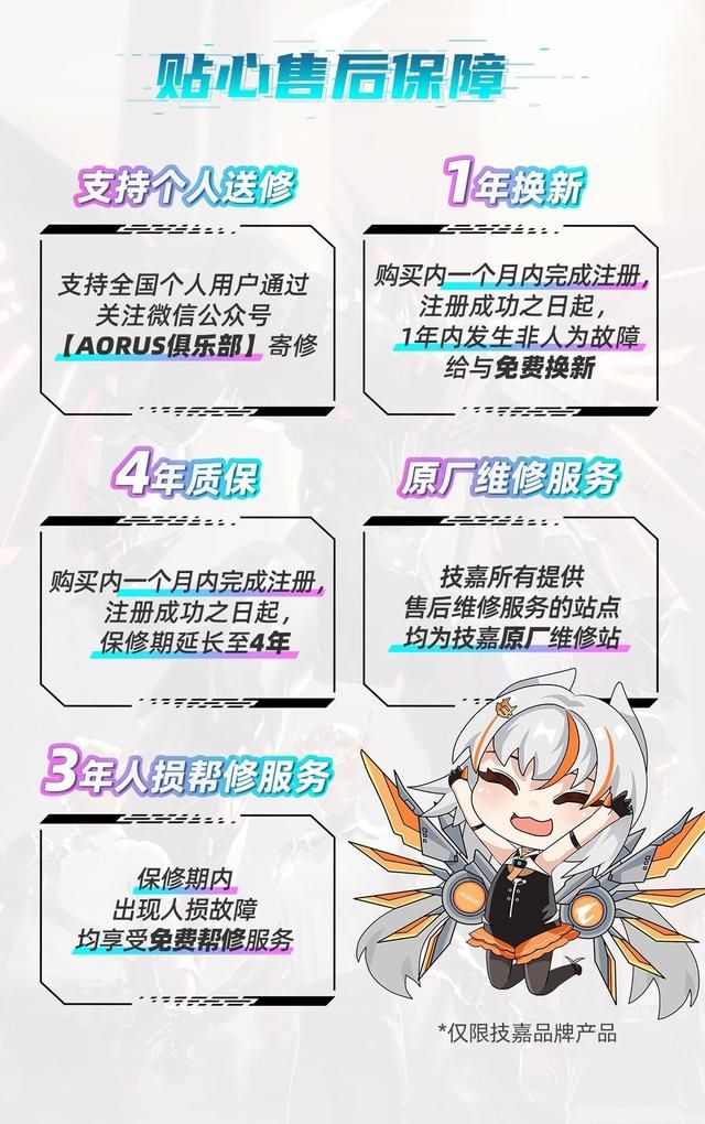 重走西游 技嘉AMD全家桶助力黑神话悟空发售