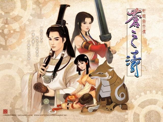 金庸诞辰100周年:来聊聊“传统武侠”