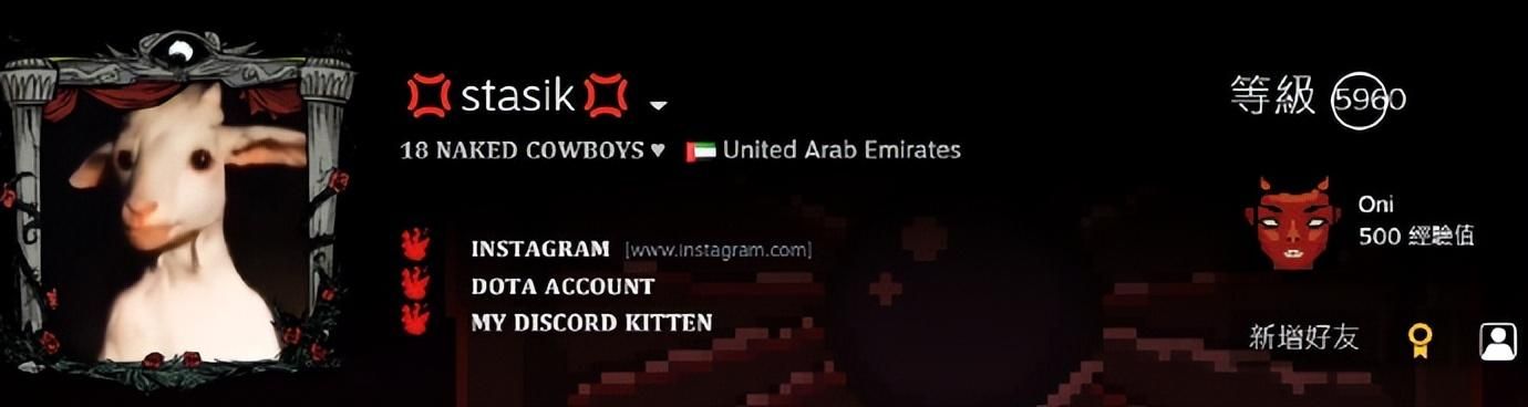 金钱的力量！中东土豪Steam目前已5960级