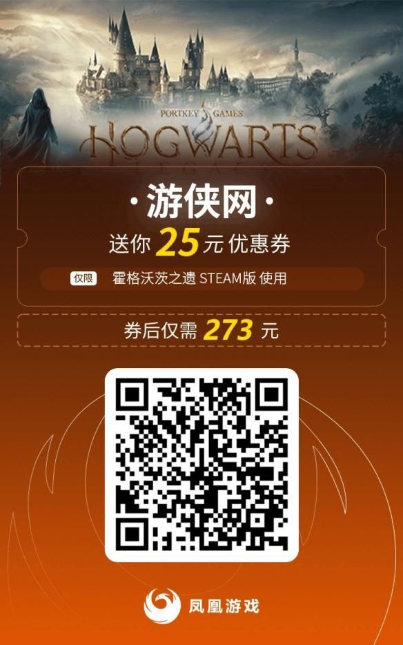 霍格沃茨之遗天赋洗点魔药曝光!霍格沃茨游戏怎么改天赋?