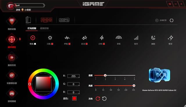 顶级答卷:iGame RTX 4070 SUPER Vulcan OC显卡评测