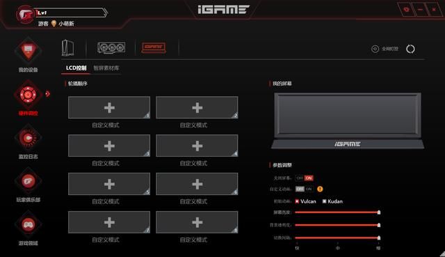 顶级答卷:iGame RTX 4070 SUPER Vulcan OC显卡评测