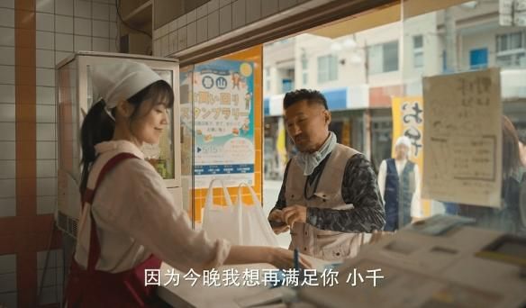 风俗店头牌小姐的退役日常,被网飞拍出来了