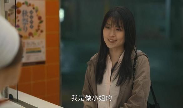 风俗店头牌小姐的退役日常,被网飞拍出来了