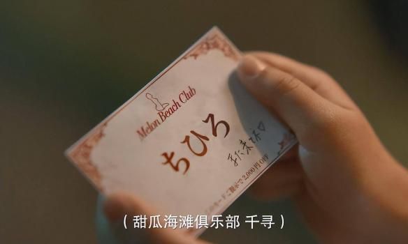 风俗店头牌小姐的退役日常,被网飞拍出来了