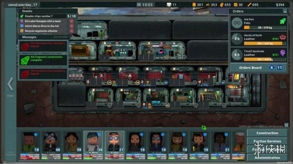 黑工厂模拟《请出示器官》上线 不同派别决定人类存亡