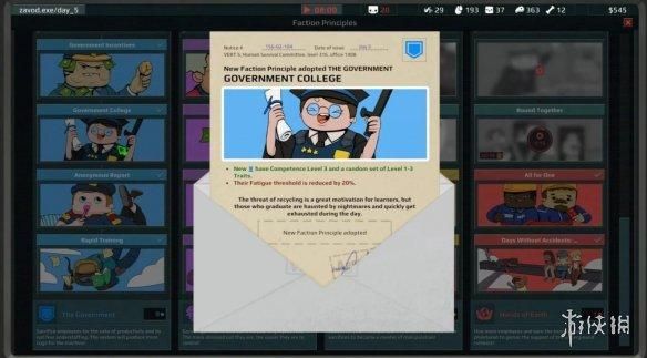 黑工厂模拟《请出示器官》上线 不同派别决定人类存亡