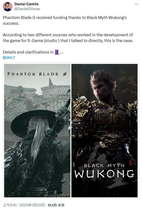黑神话成功后《影之刃零》获得了大量新投资！