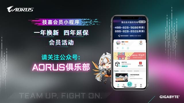 ＂双十一＂限时折扣，十四代主板装机大盘点！