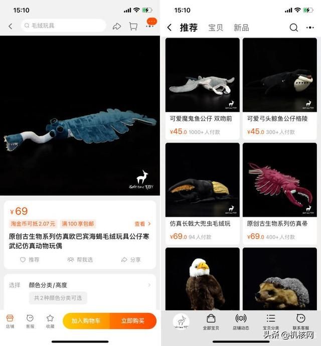 2021办公室的各位都买到了什么好东西?明年又有什么消费计划呢?