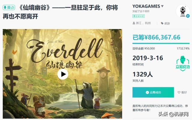 2021年了，我为什么还去开桌游吧